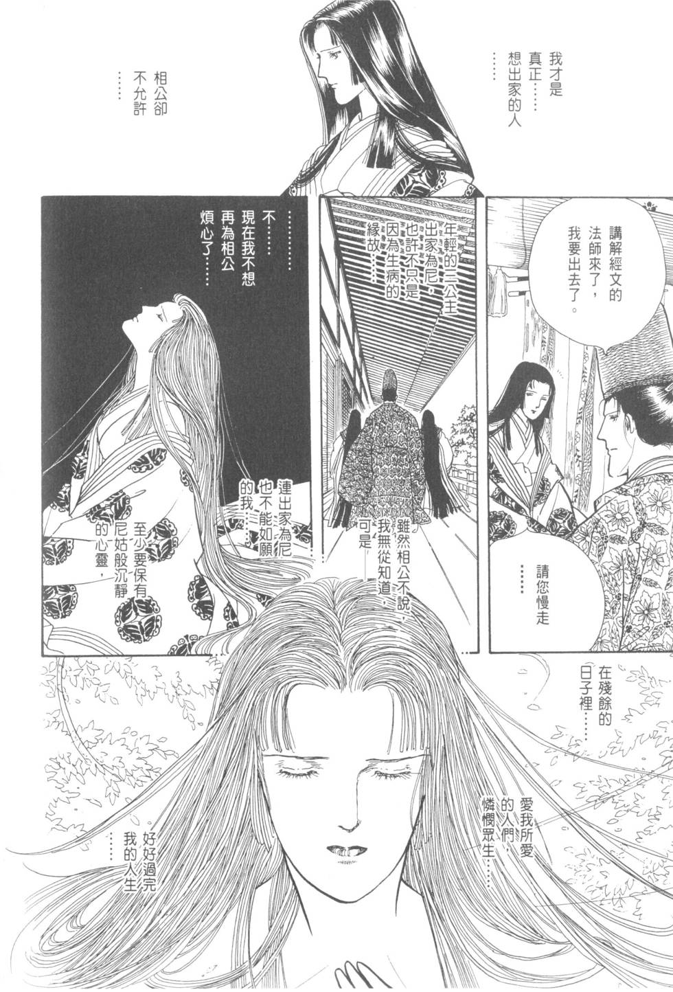 第144页