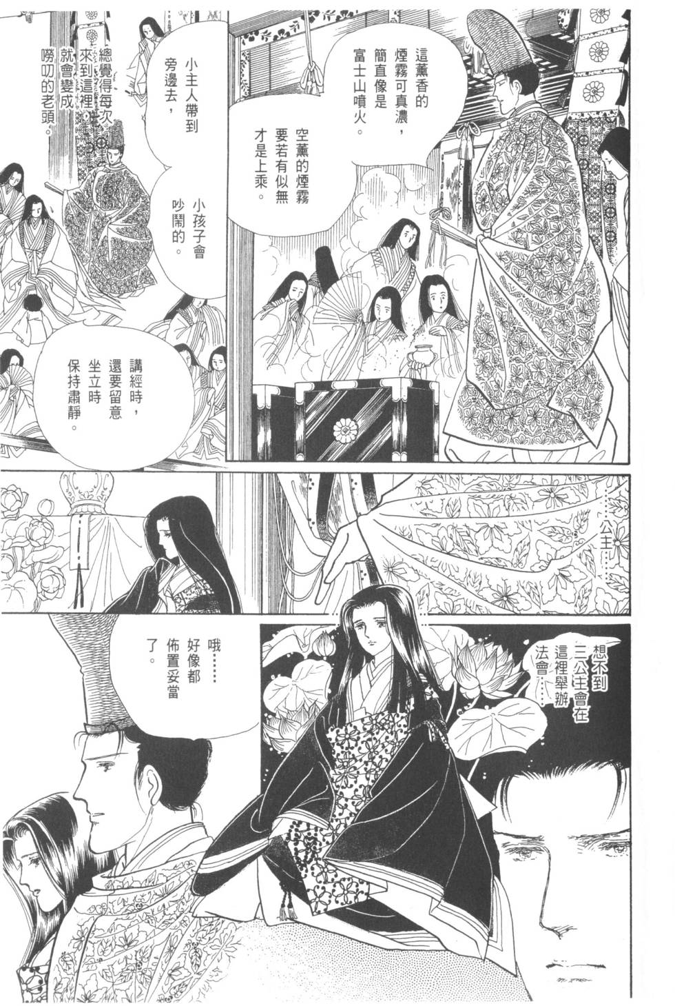 第145页