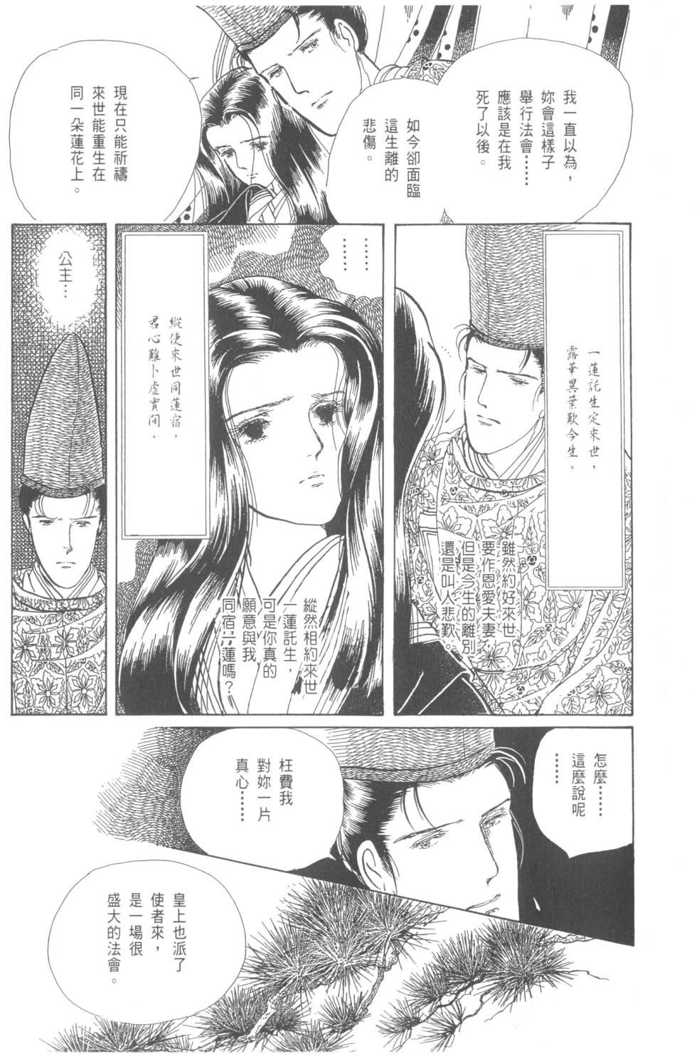第147页