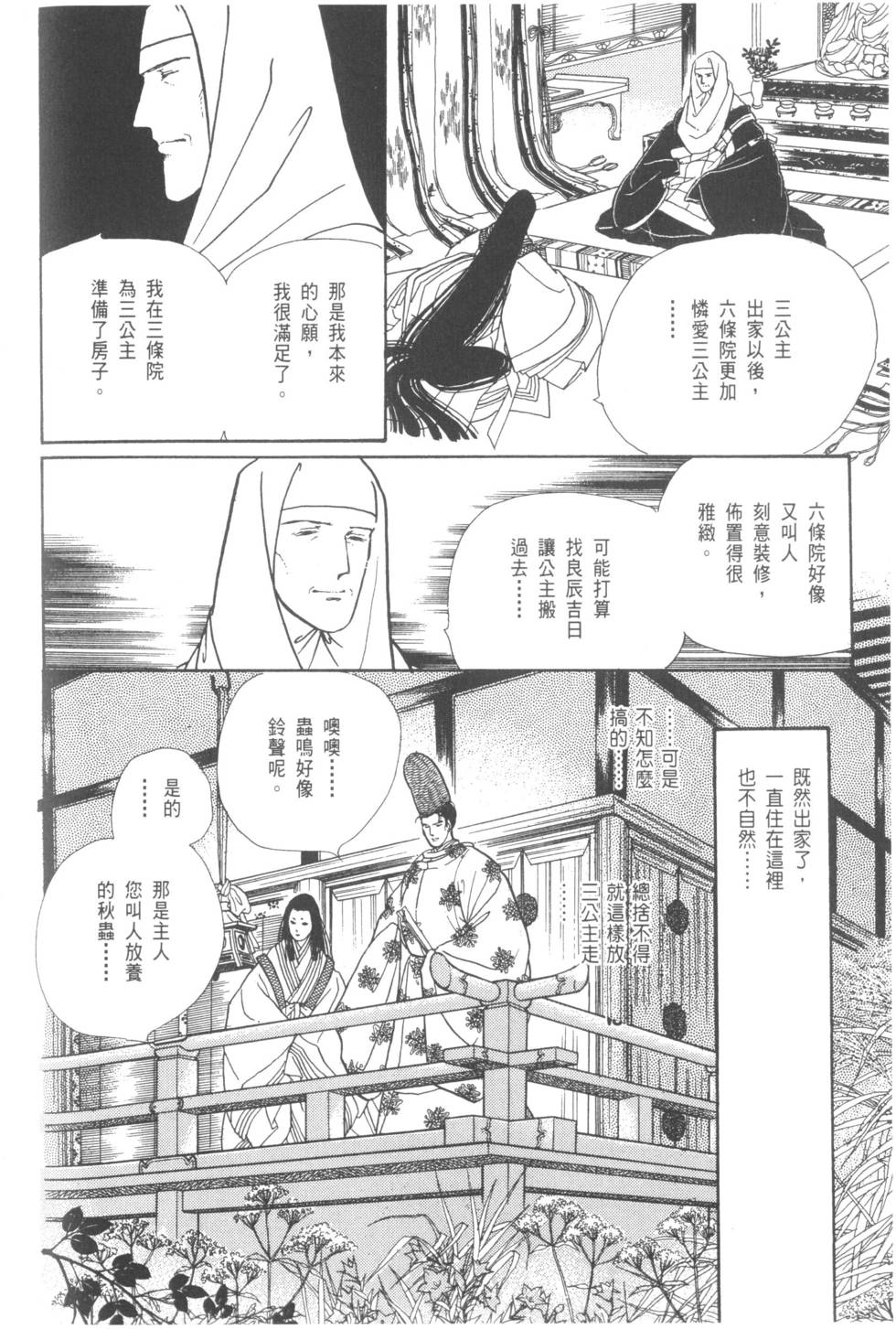 第148页