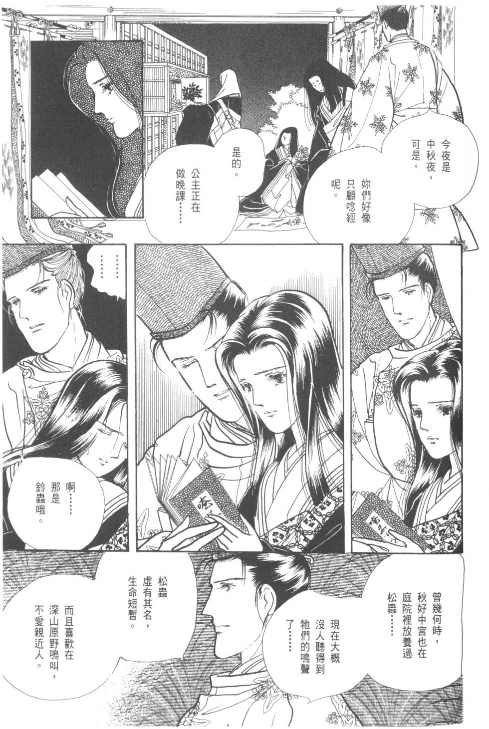 第149页