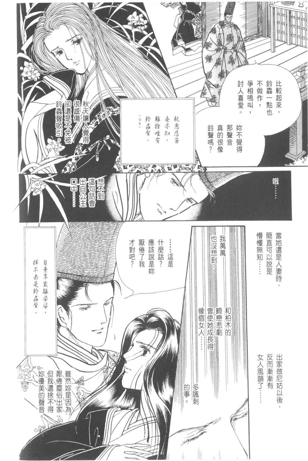 第150页