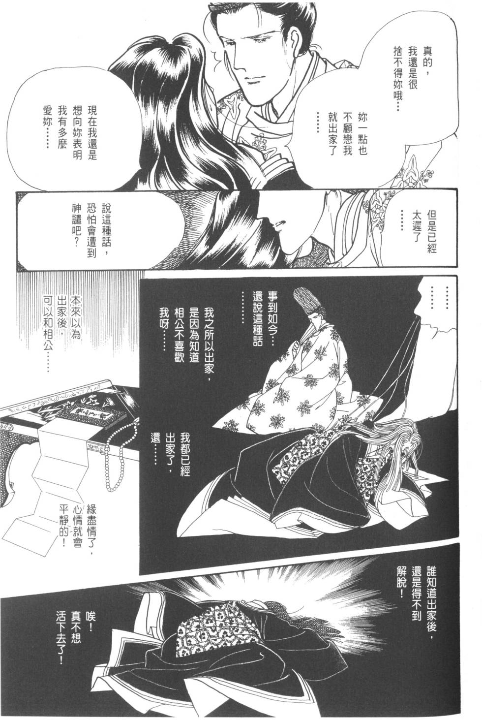 第151页