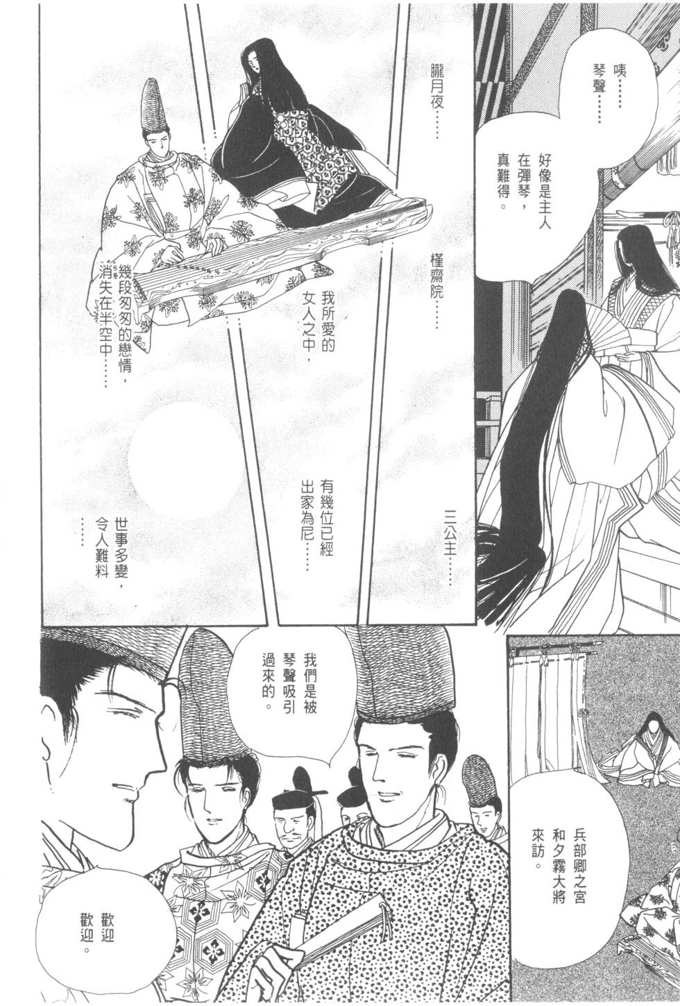 第152页