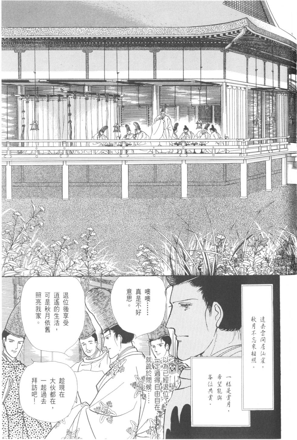 第155页