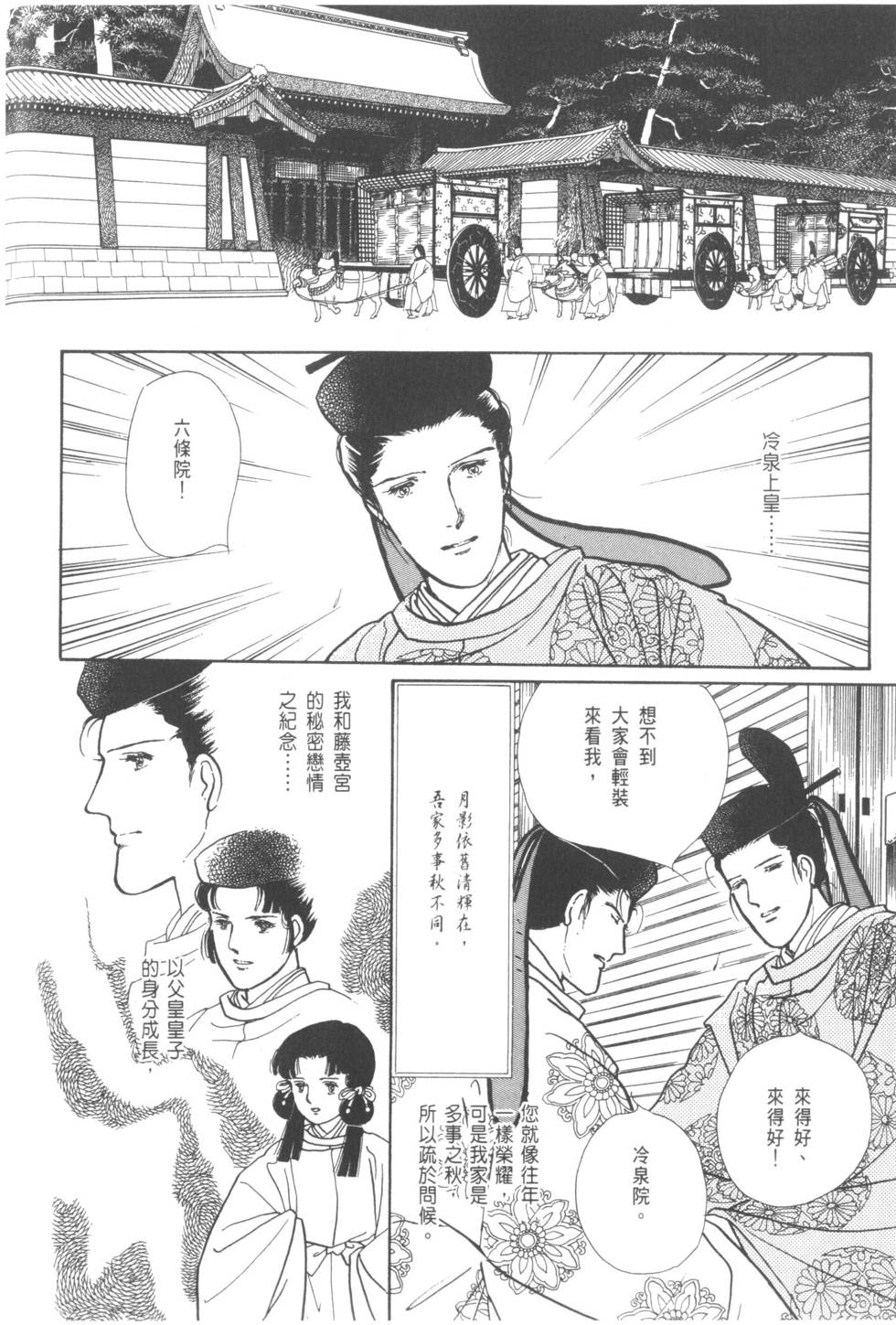 第156页