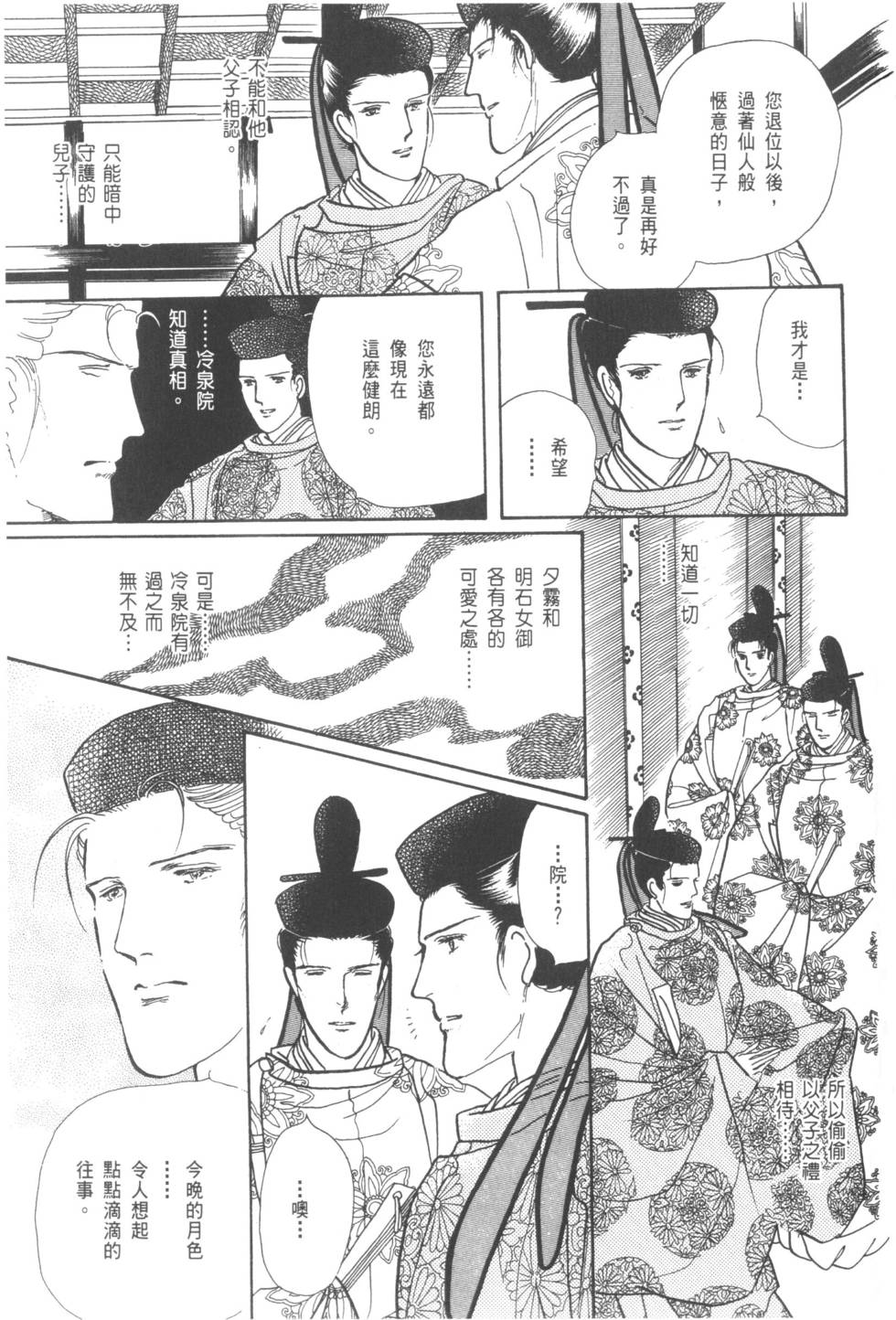 第157页