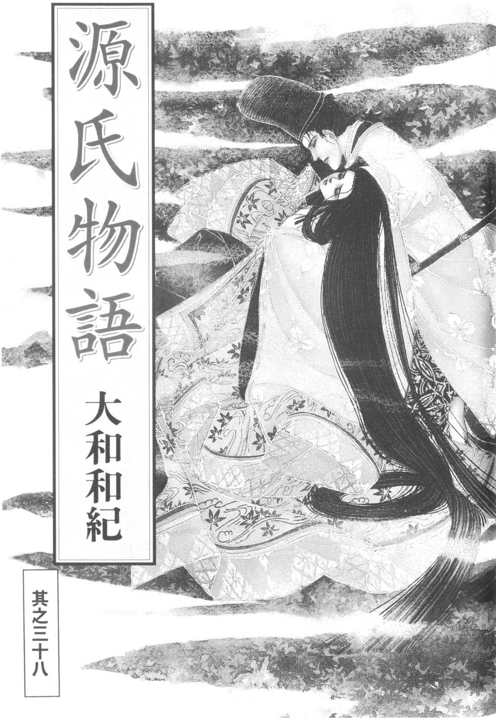 第159页