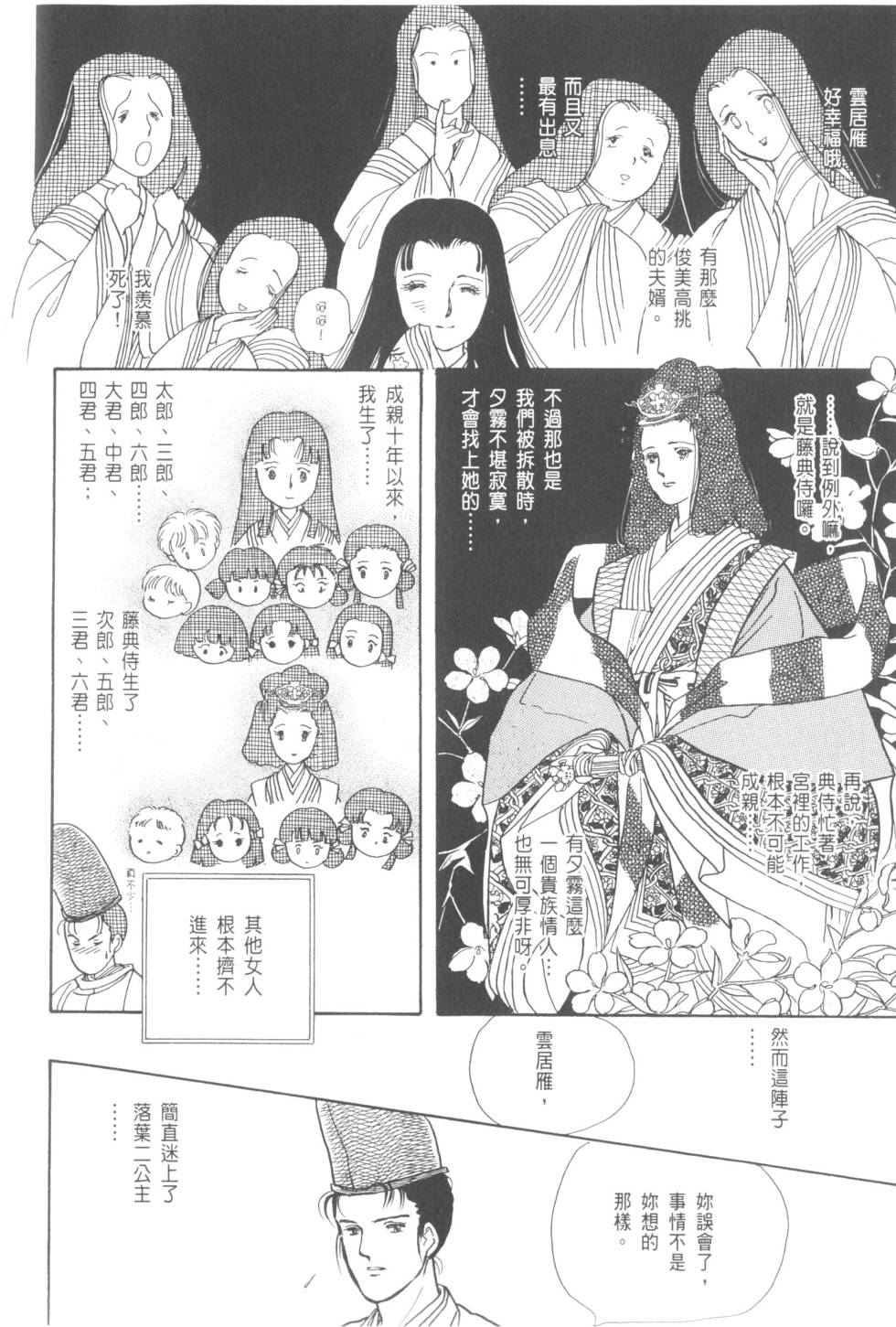 第162页