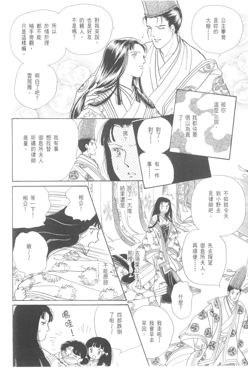 第164页