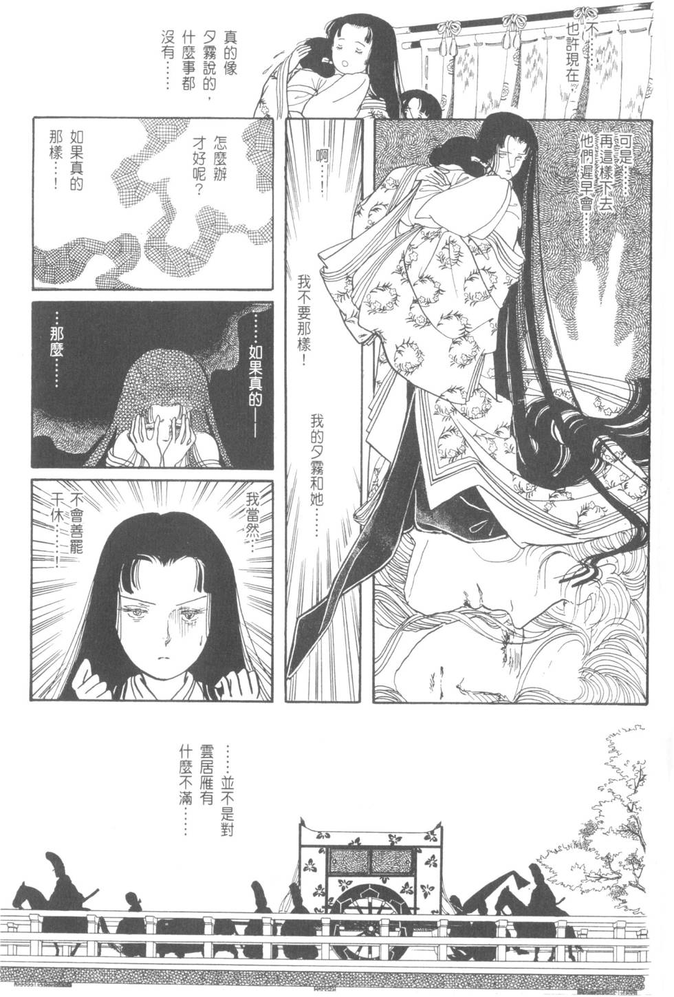 第165页