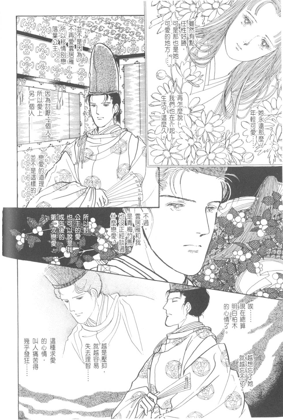 第166页