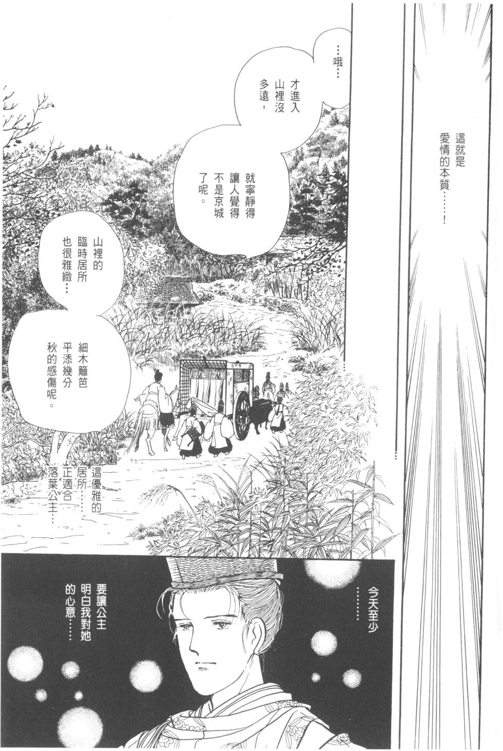 第167页