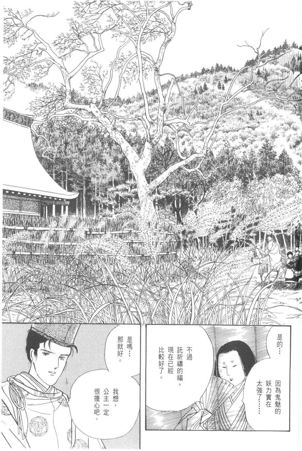 第169页
