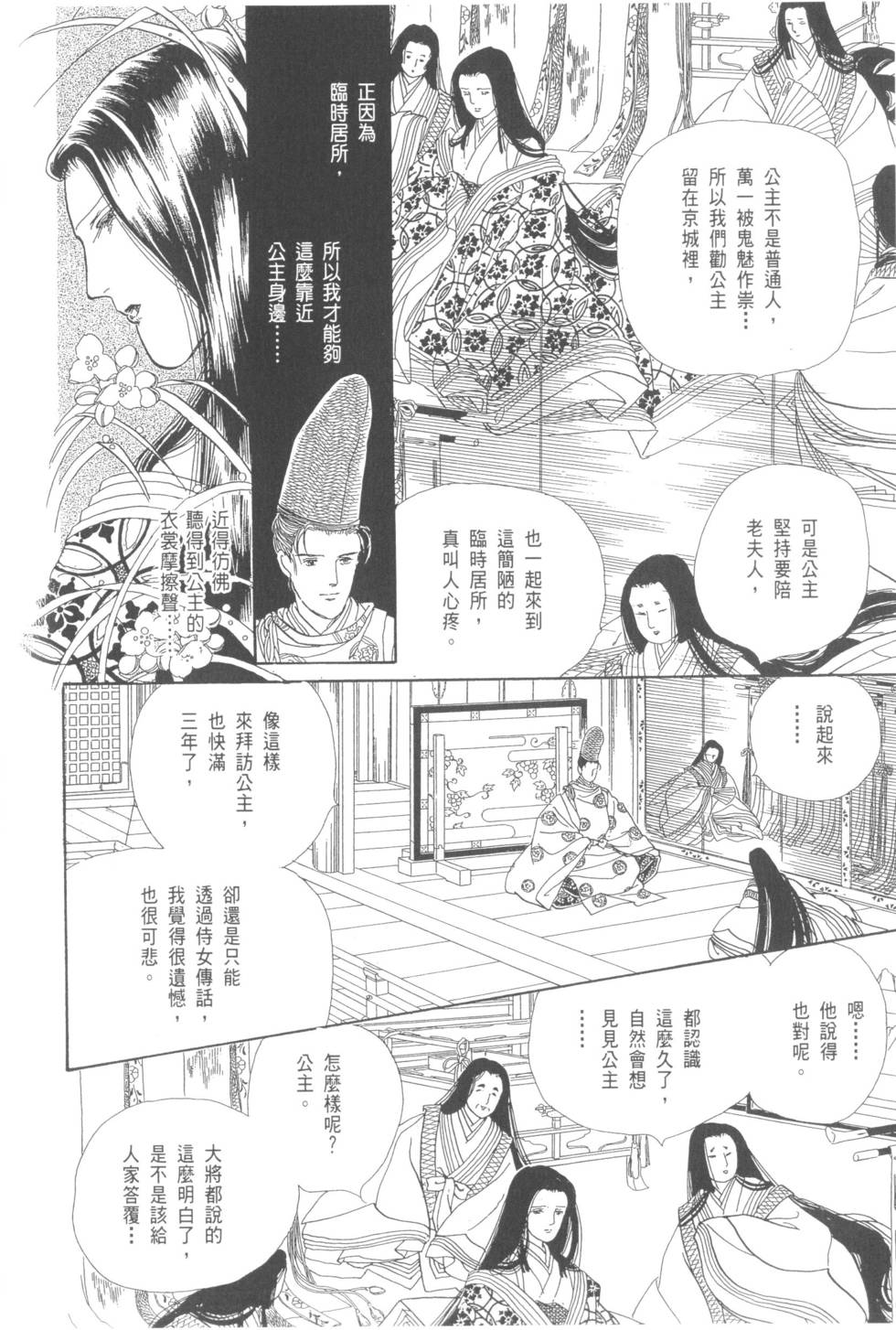 第170页