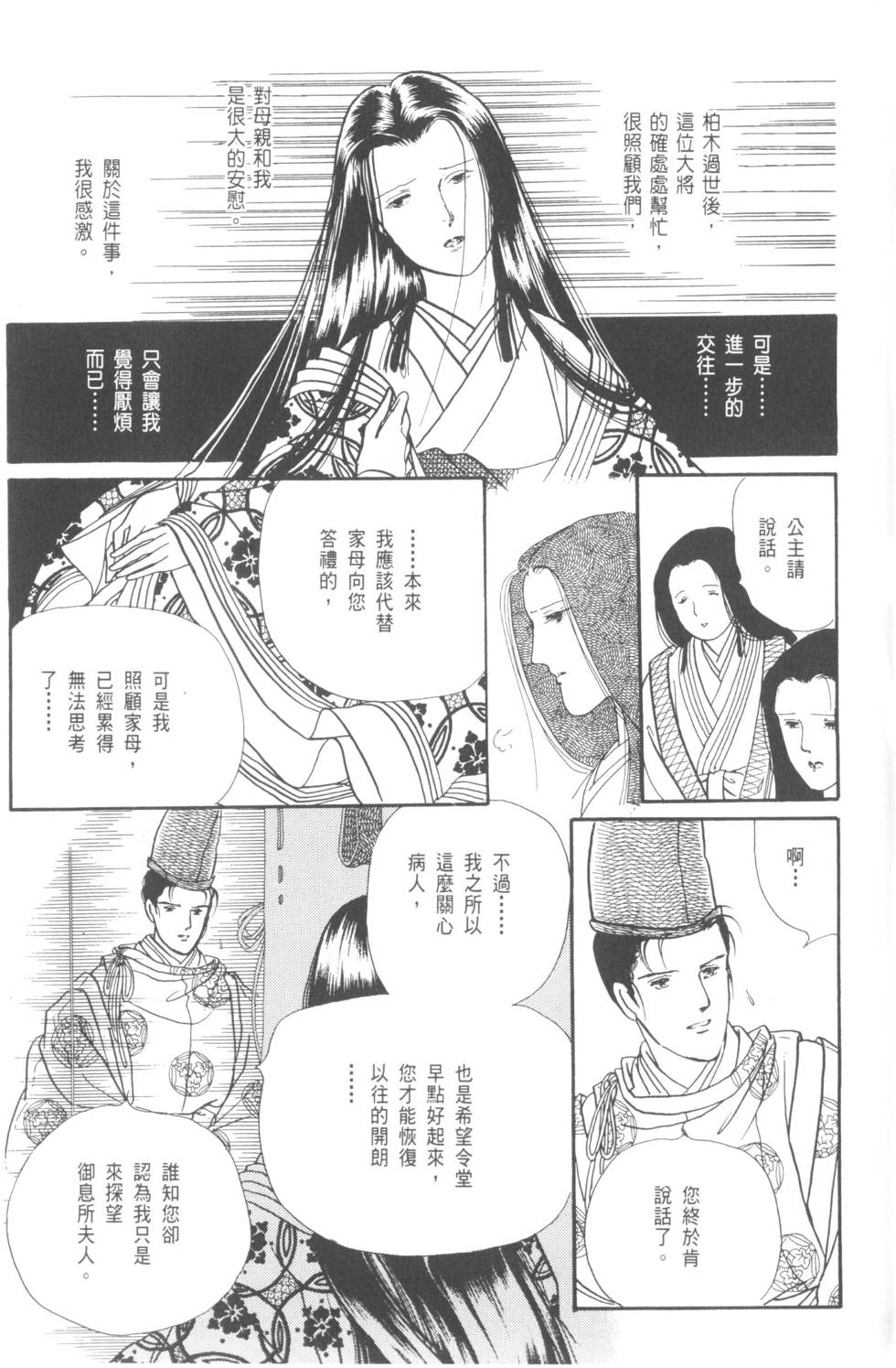 第171页