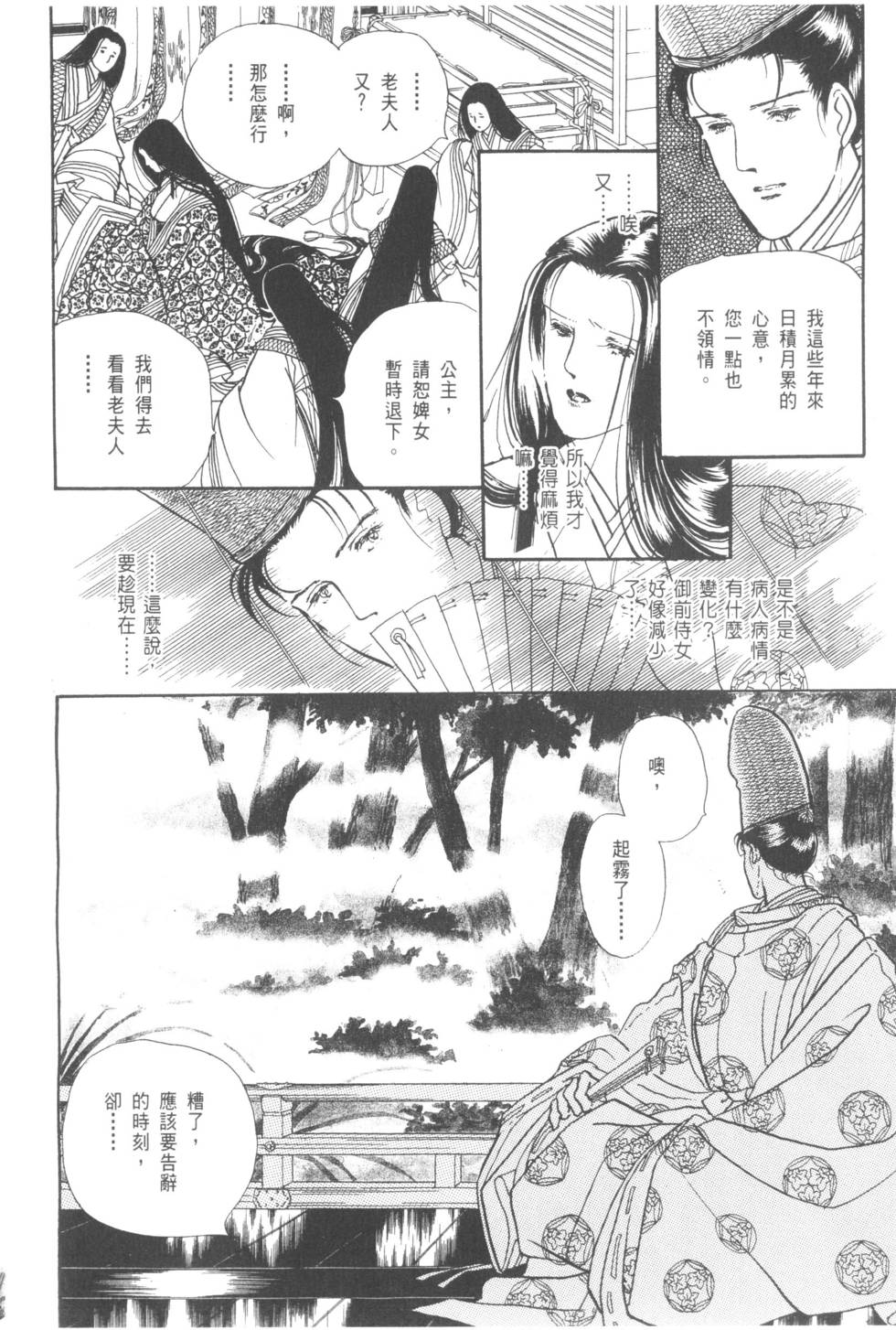 第172页