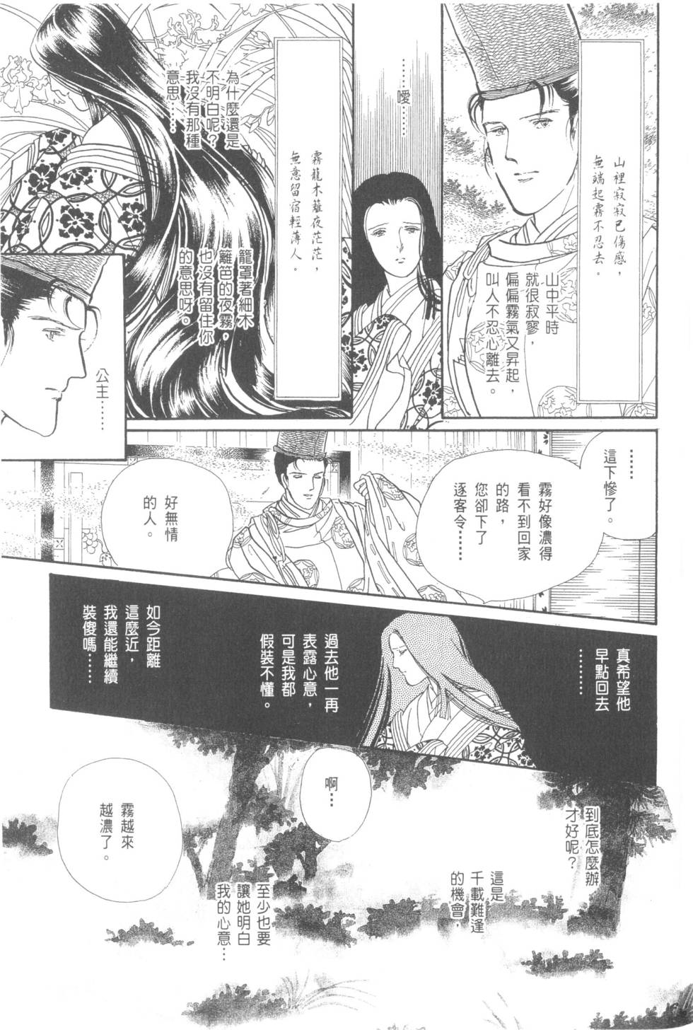 第173页