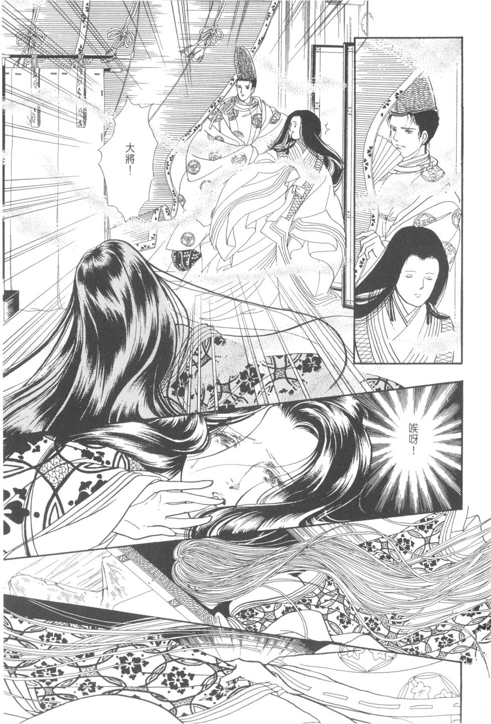 第175页