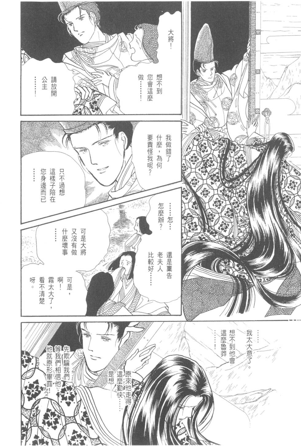 第176页