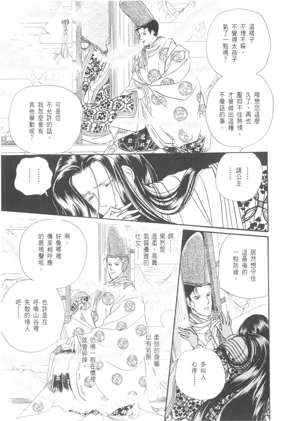 第177页