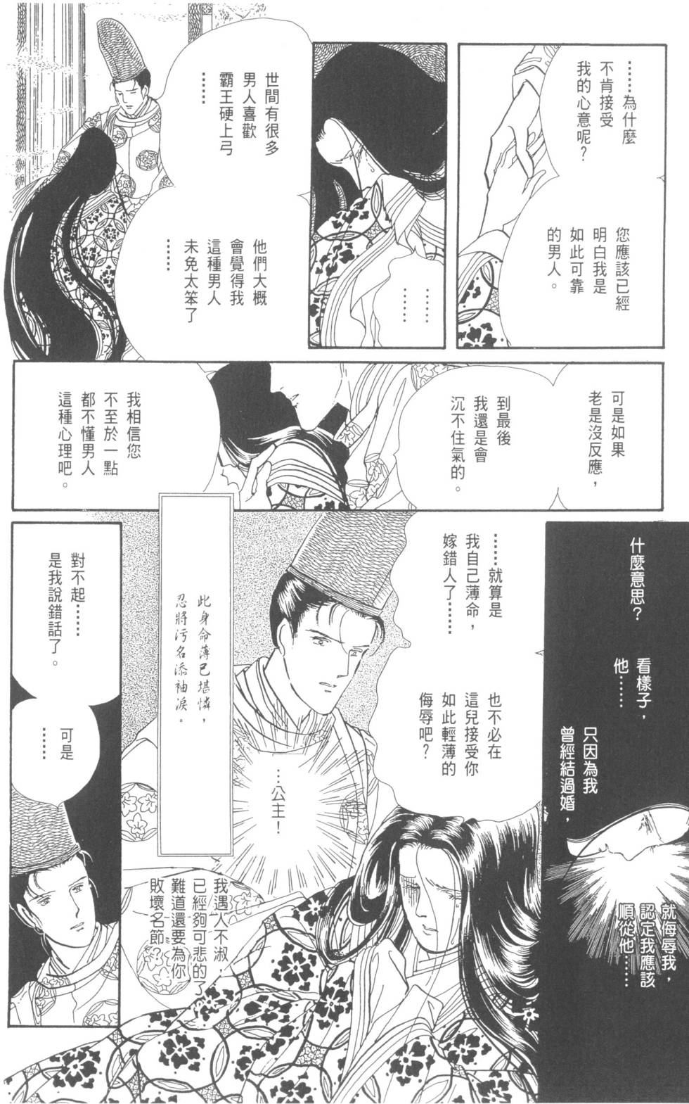 第178页