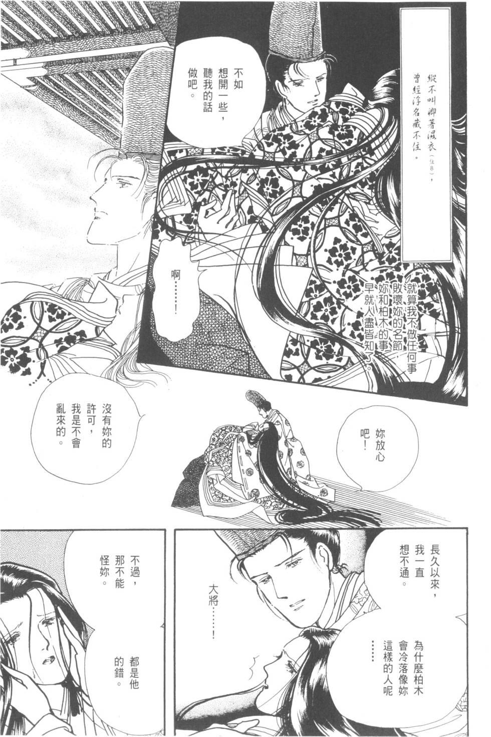 第179页
