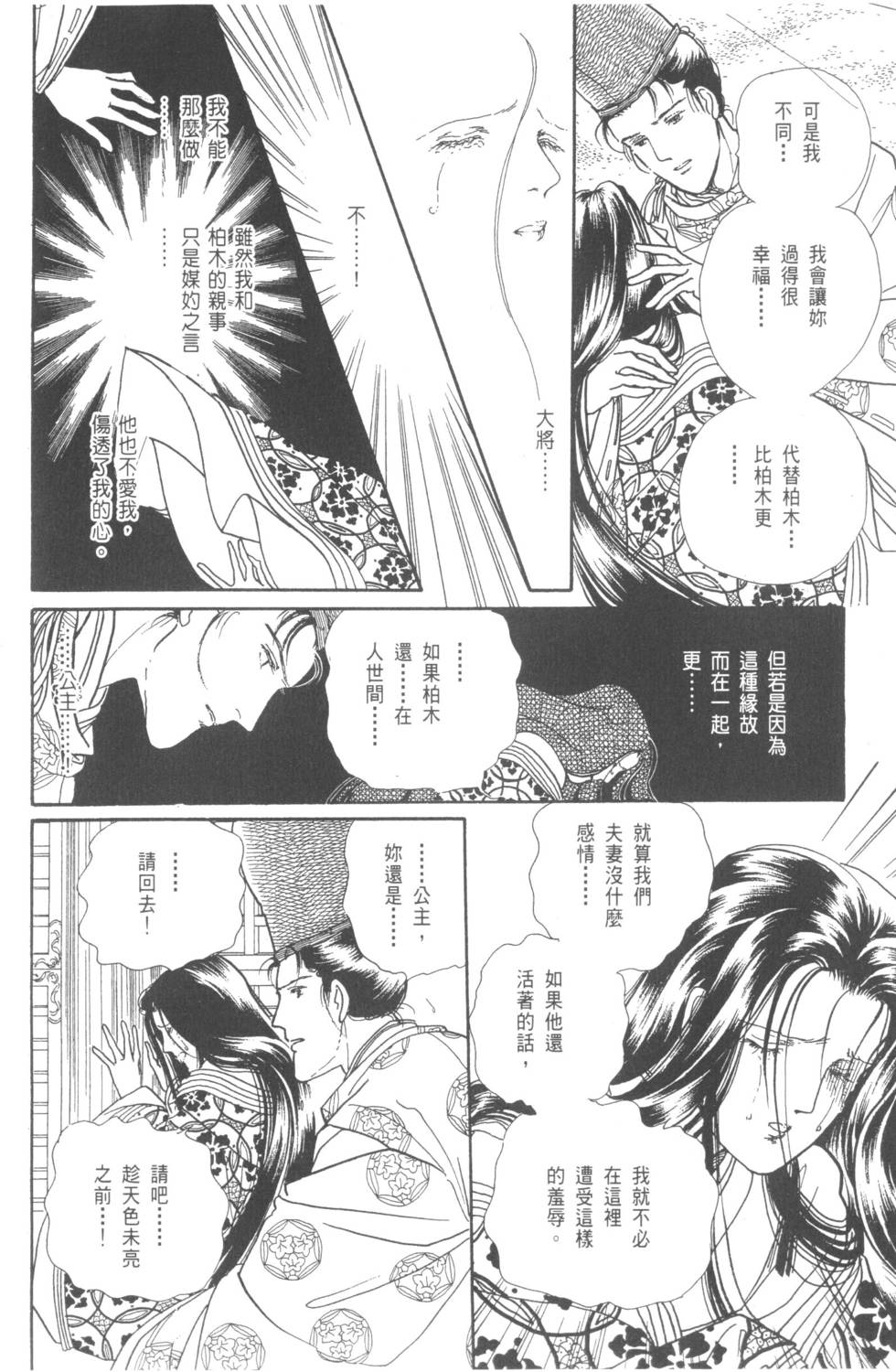第180页