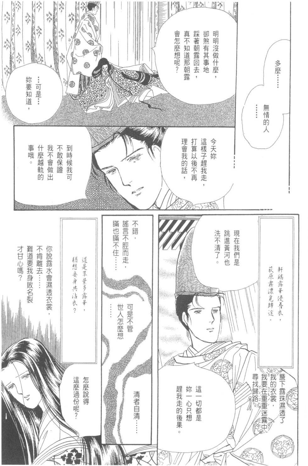 第181页