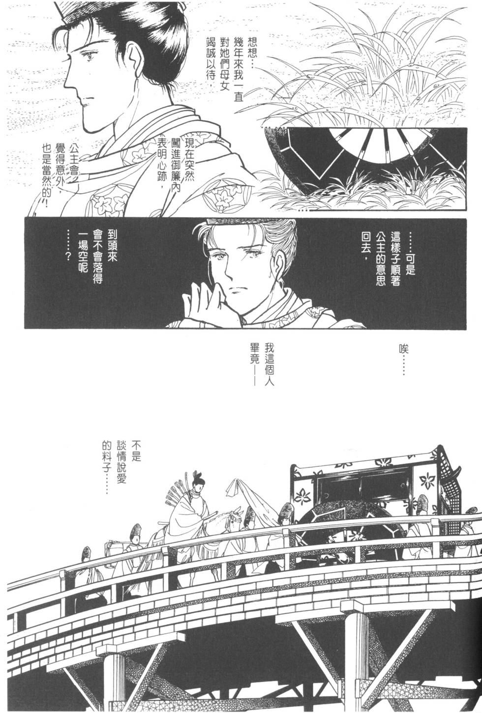 第183页