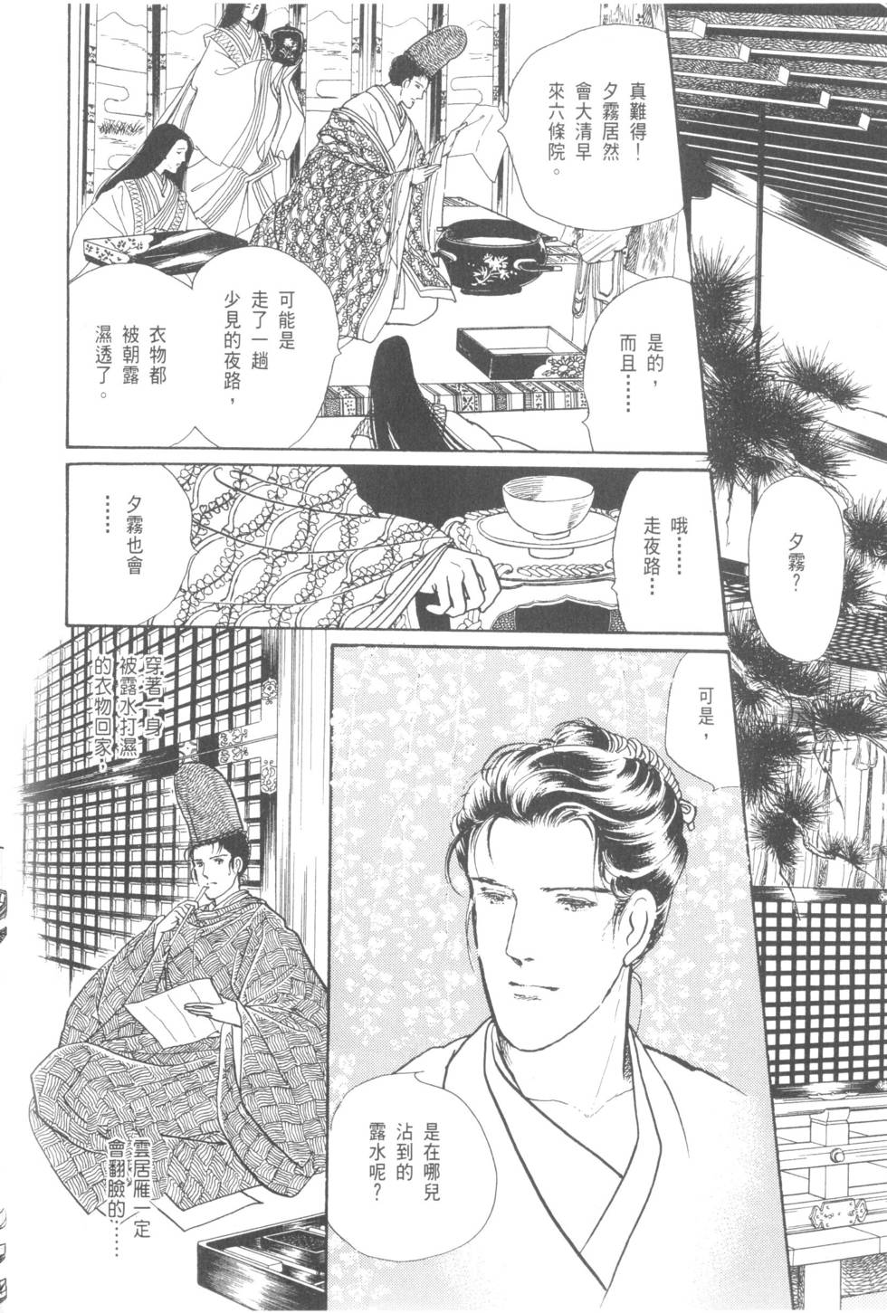 第184页