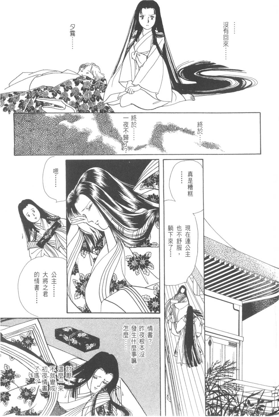 第185页