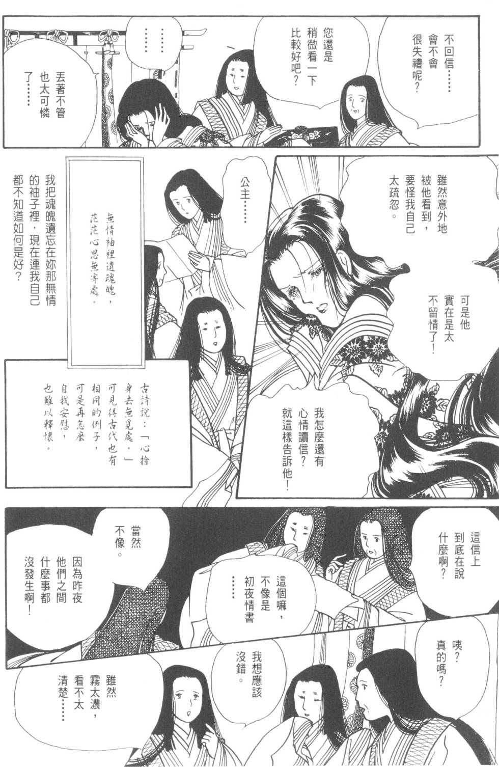 第186页