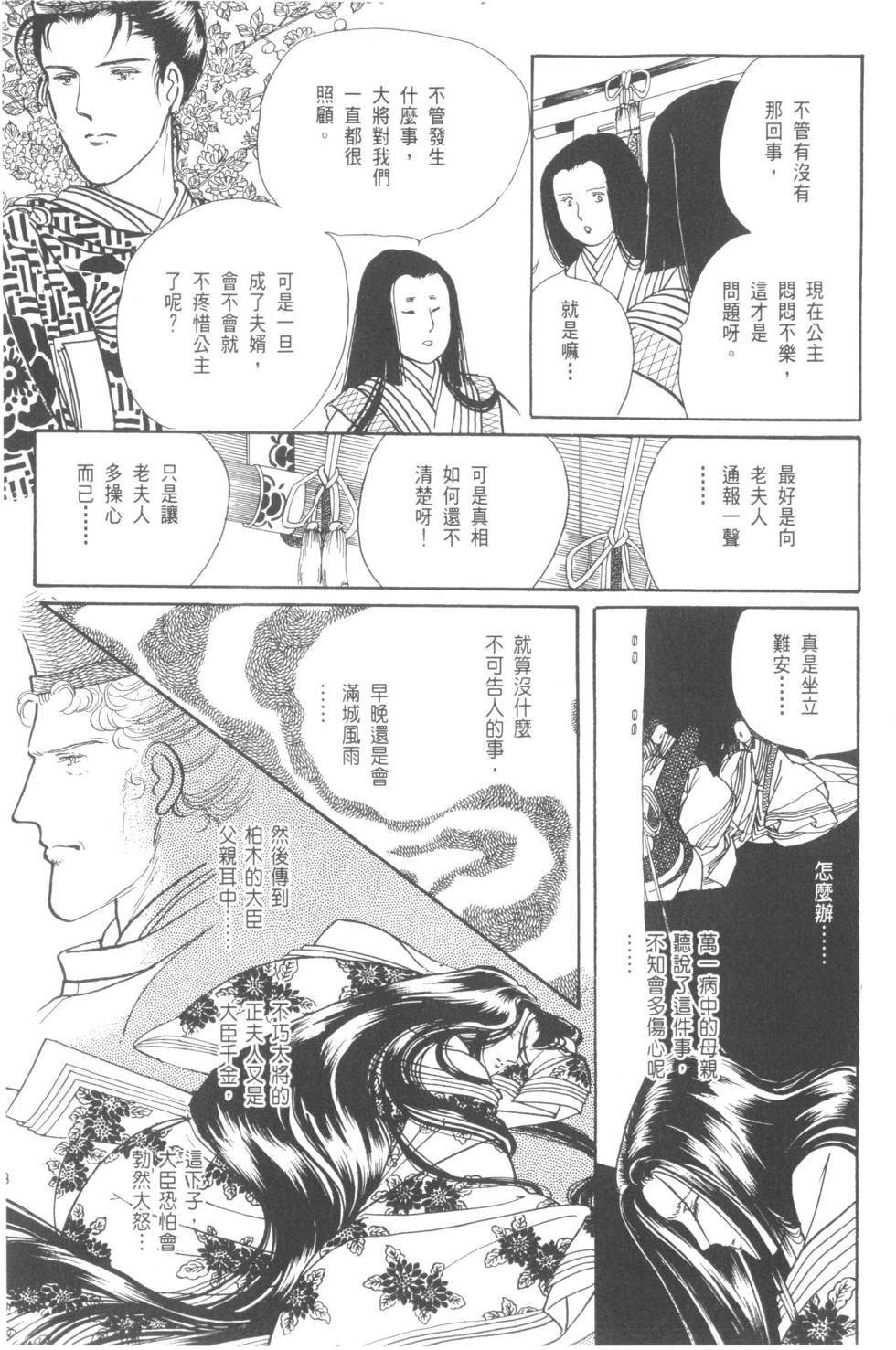 第187页
