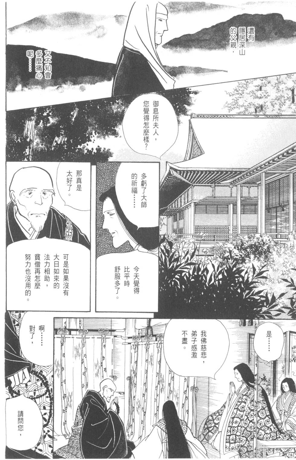 第188页