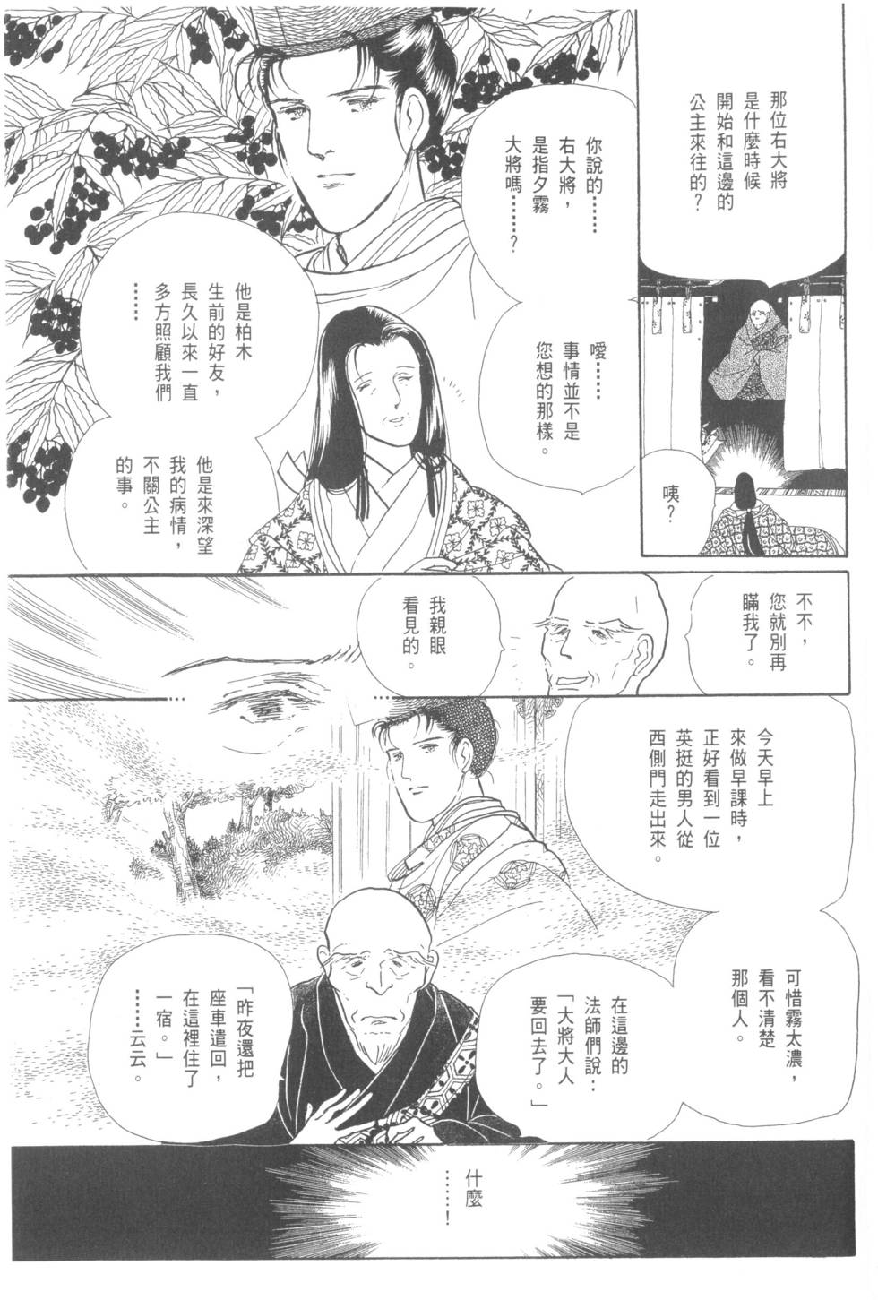 第189页
