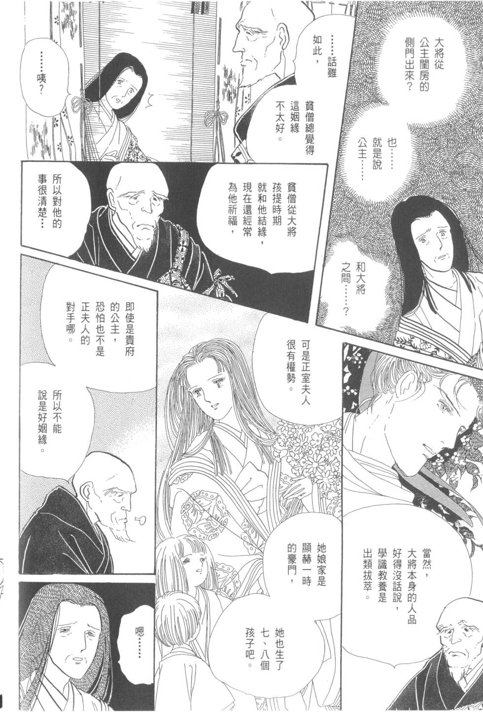 第190页