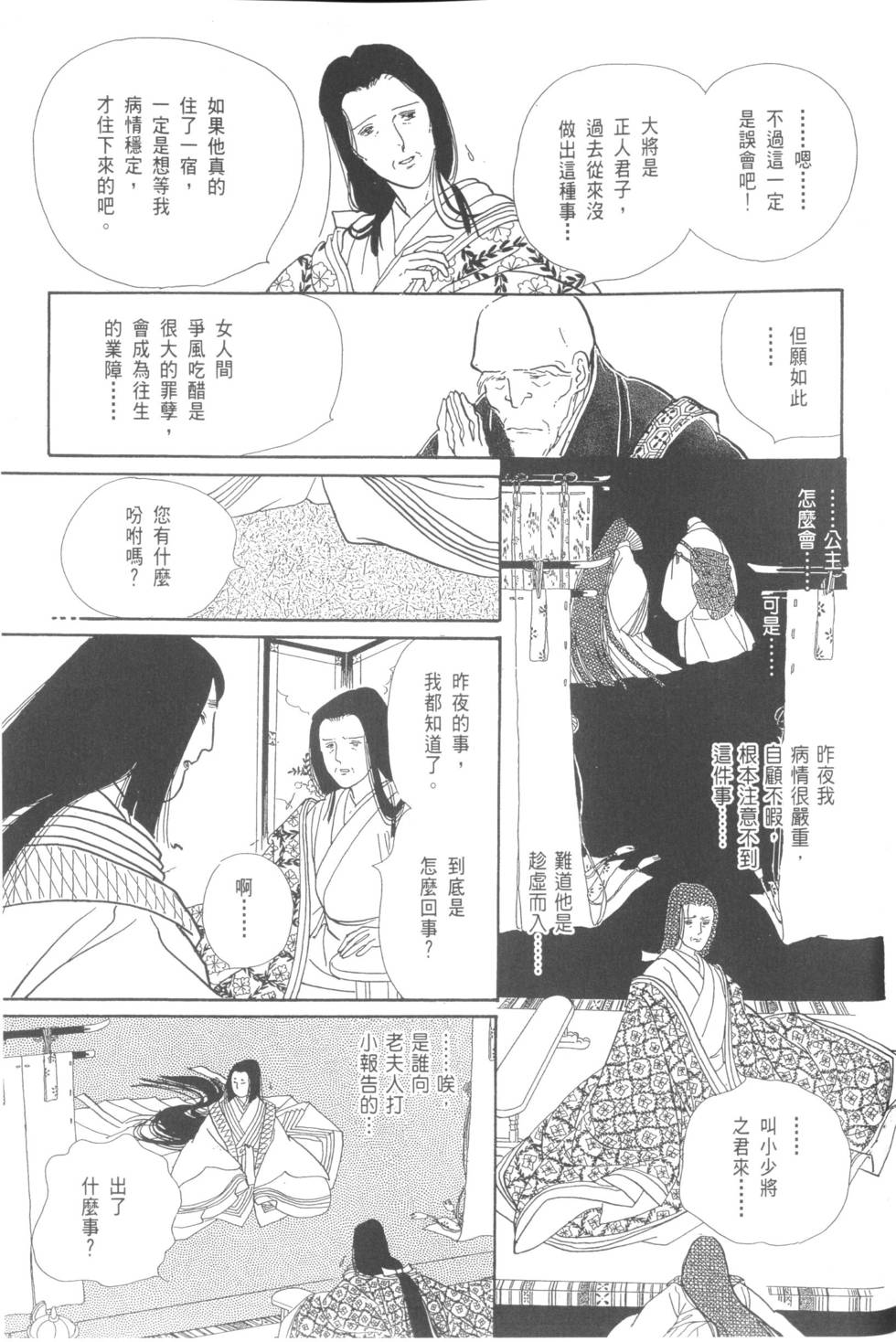 第191页