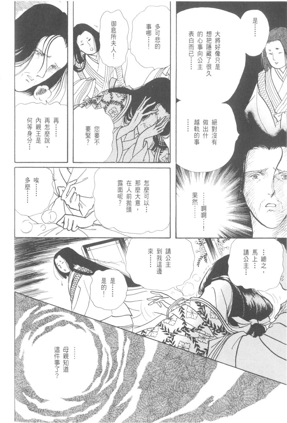 第192页
