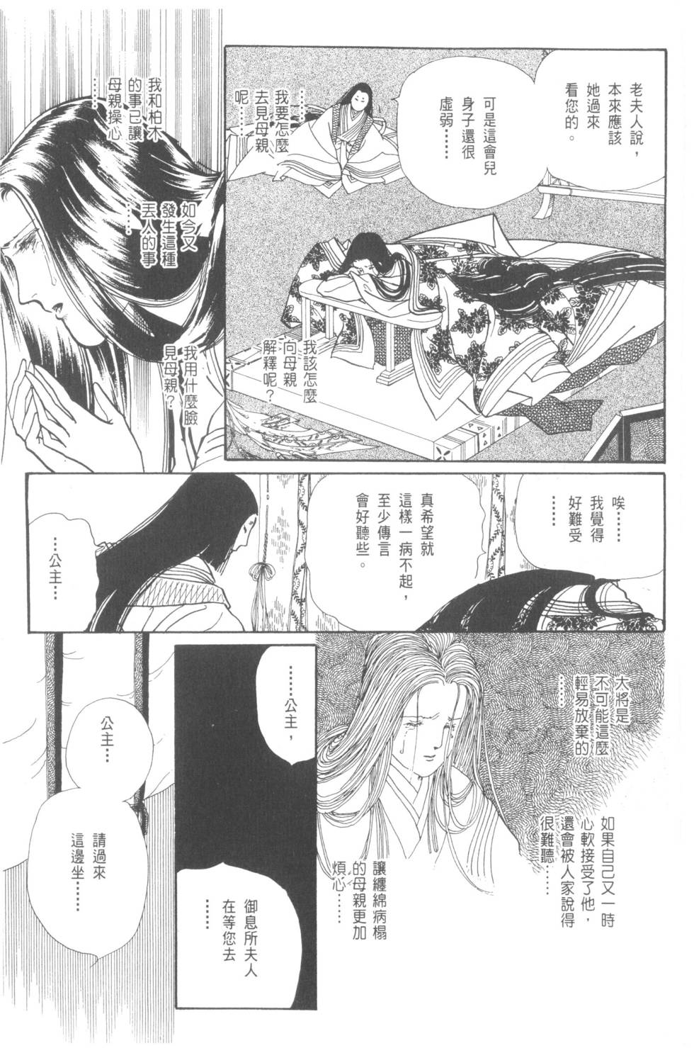 第193页