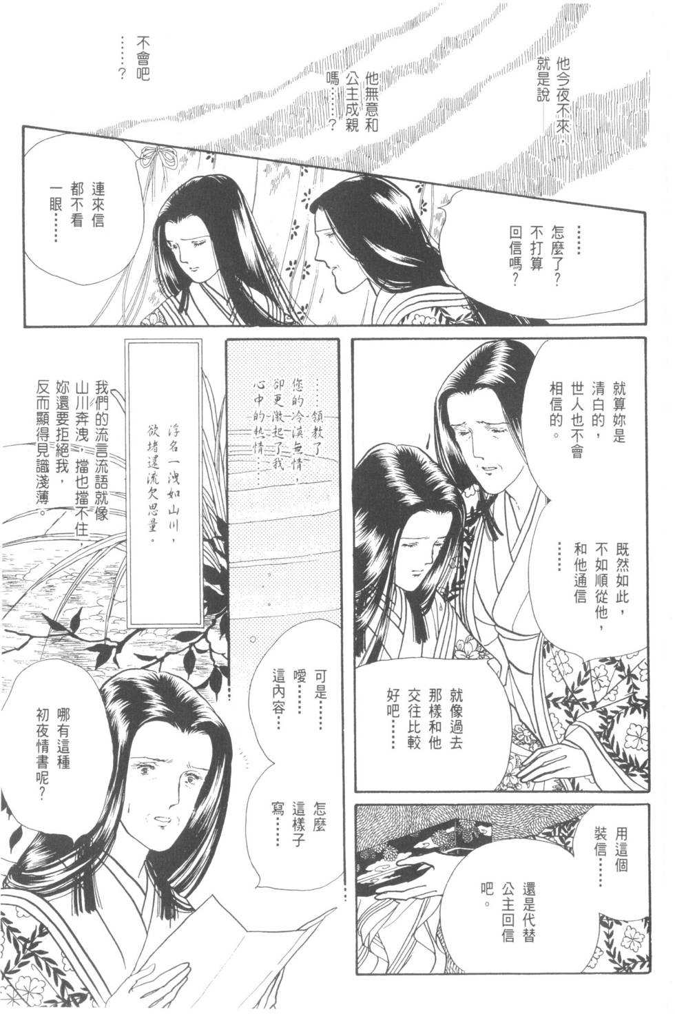 第195页