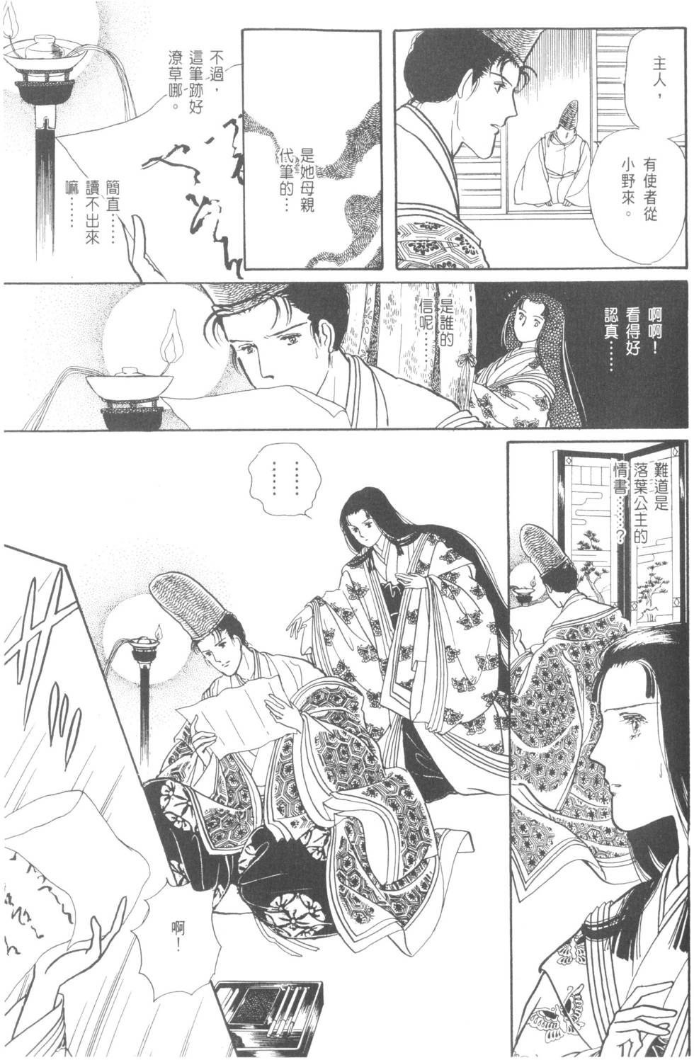第199页