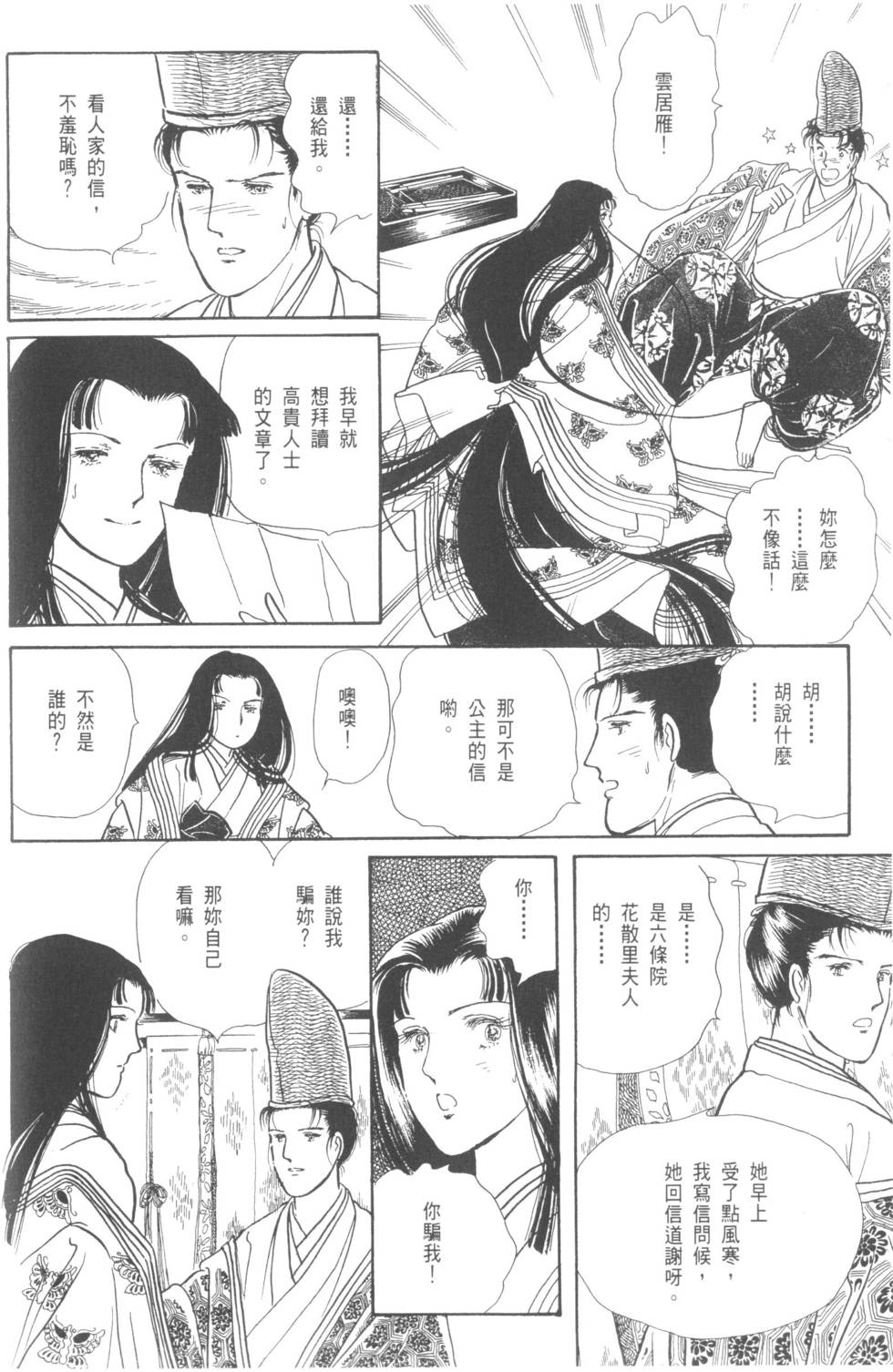 第200页