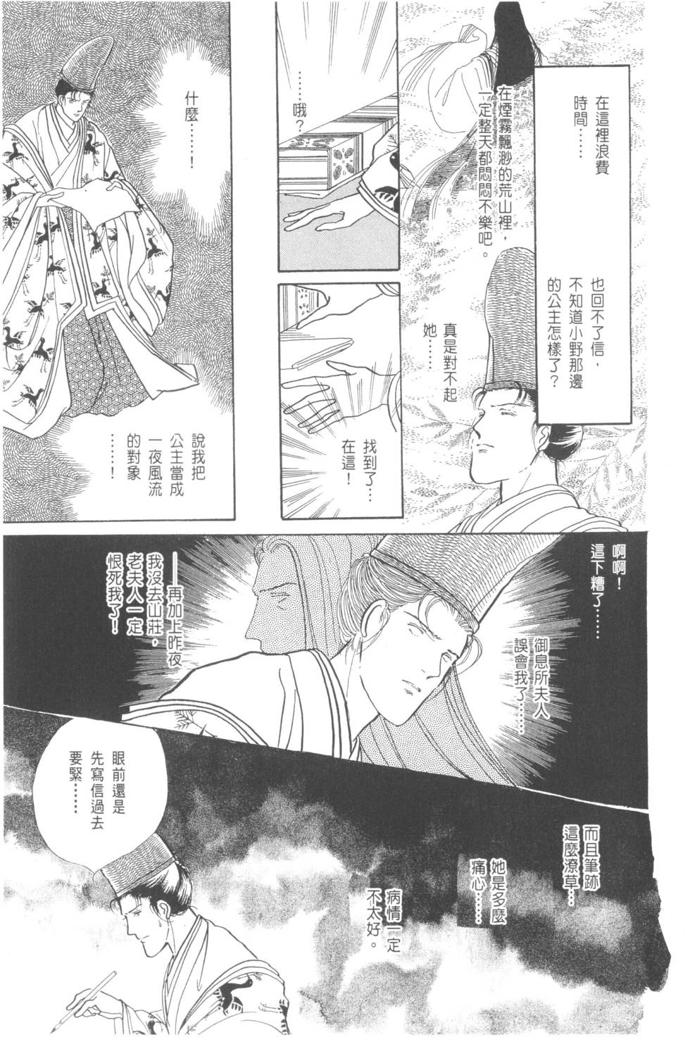 第205页