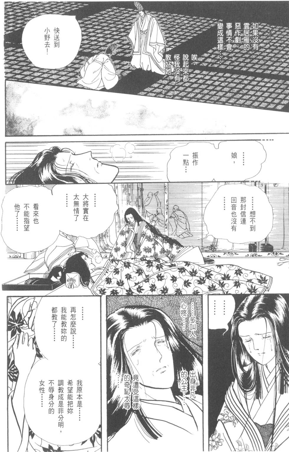 第206页
