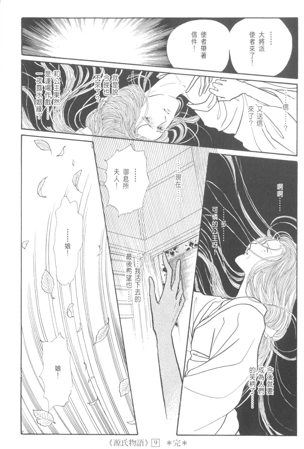 第208页
