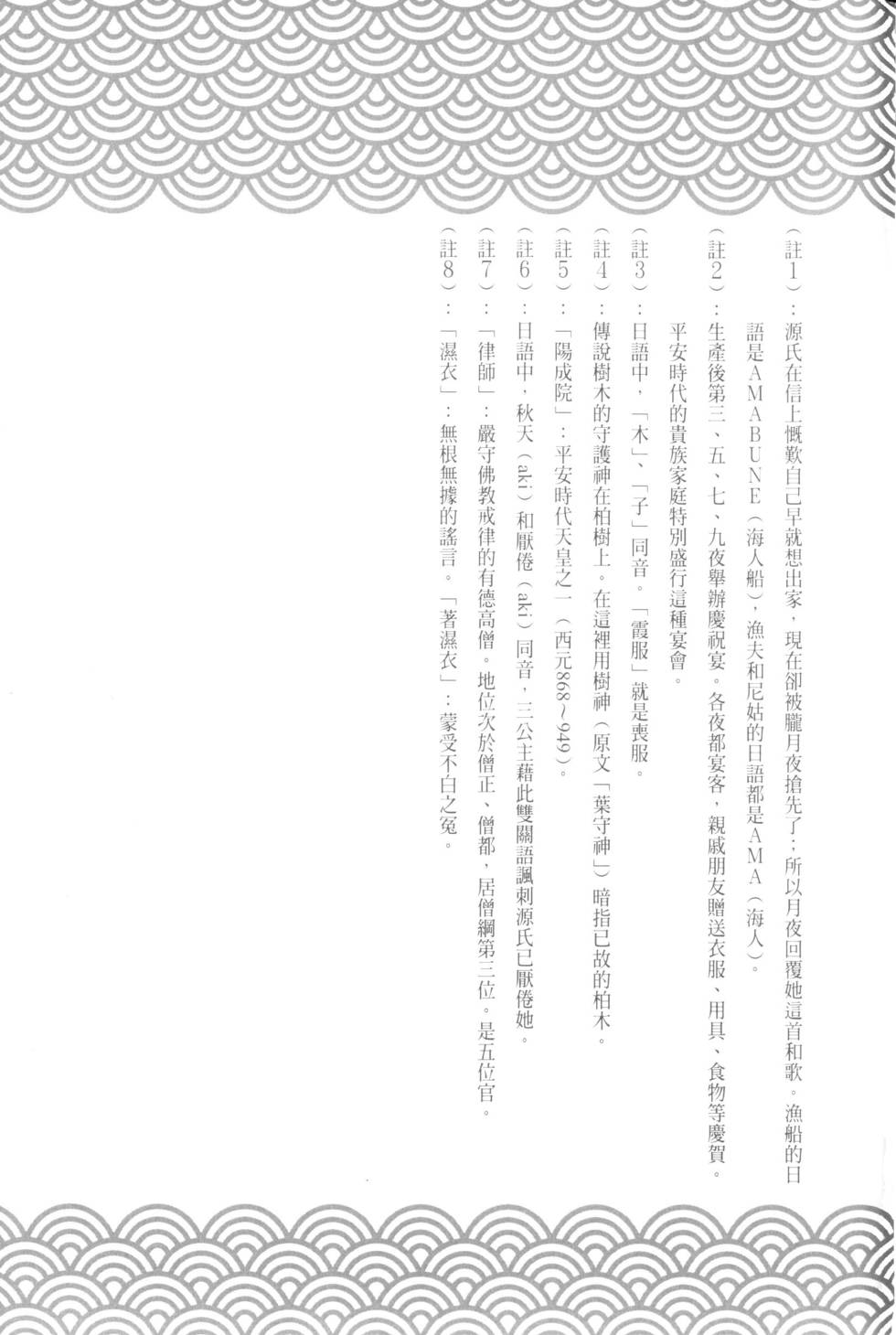 第209页