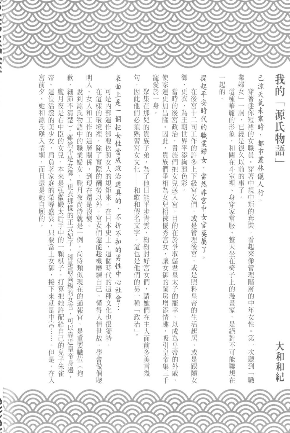 第210页