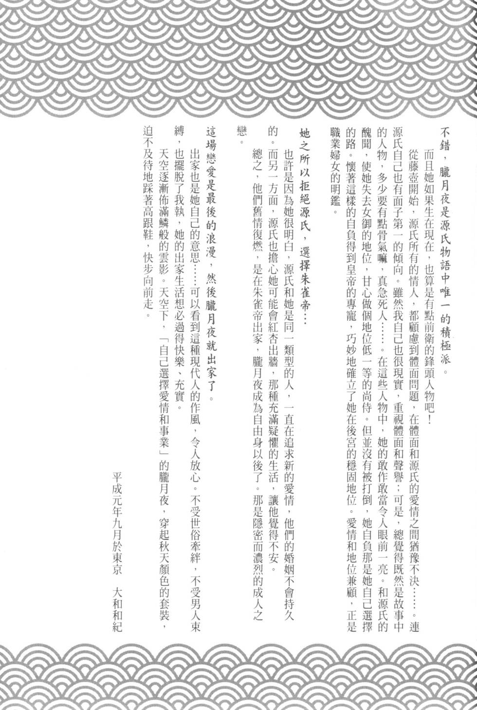 第211页