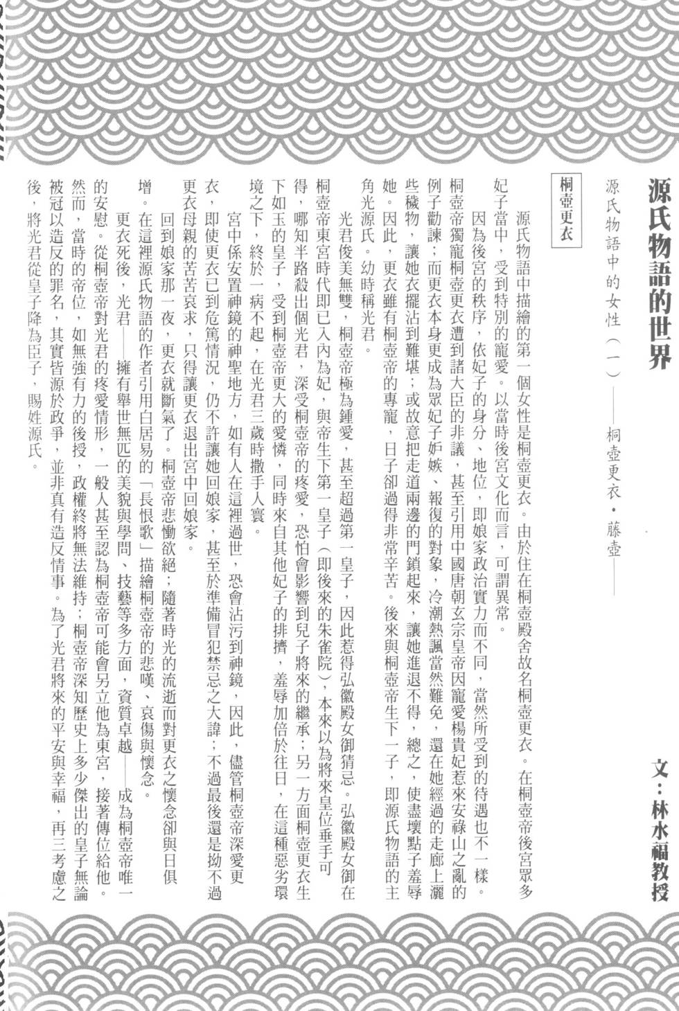 第212页